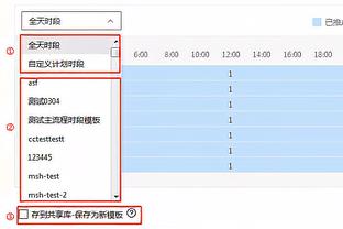 科尔：没有普尔我们拿不到那一冠 我们会为他送上掌声和欢呼