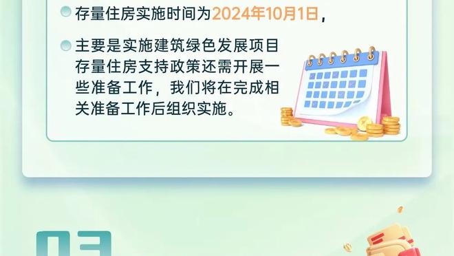 ?花了！穆雷三分三连击 老鹰已经领先快船25分了……